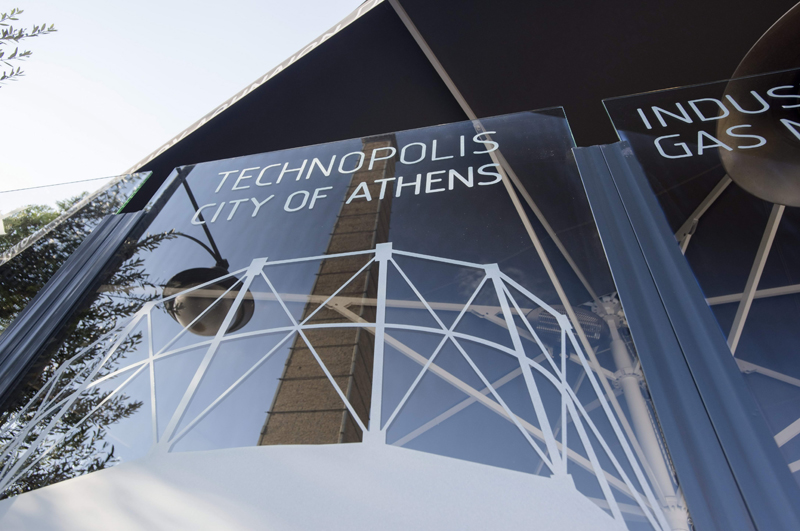 technopolis-cafe.jpg